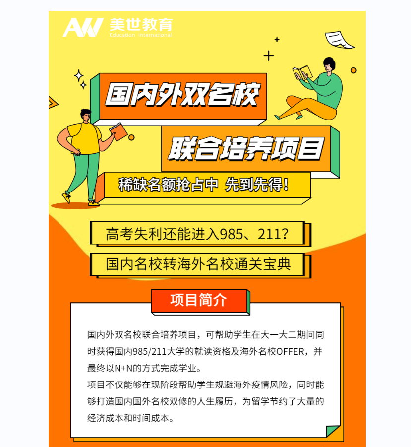出國留學(xué)長沙中介_長沙出國留學(xué)_出國留學(xué)長沙在哪里體檢好