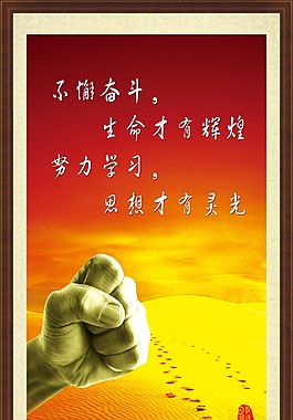 奮斗英語怎么讀_奮斗英語_奮斗英語短語