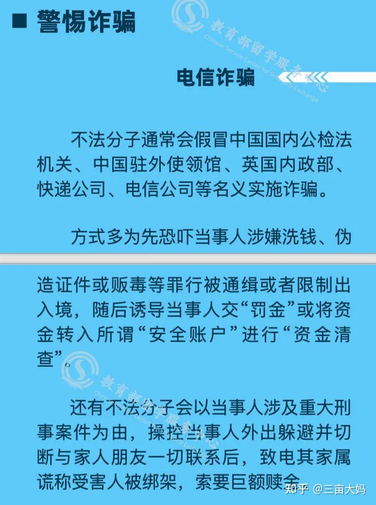 鄭州出國留學_出國留學鄭州培訓機構_出國留學鄭州政策