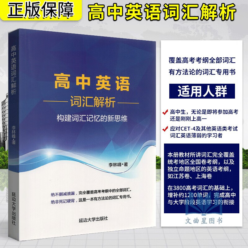 考研英語學習網_考研英語網絡_考研英語網課平臺