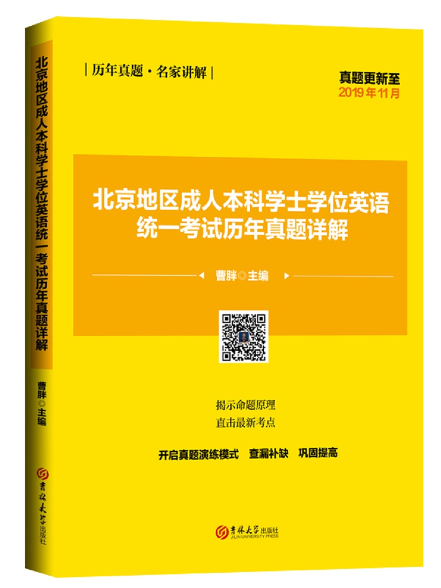 牛津大學布魯克斯學院qs_牛津大學布魯克斯學院_牛津布魯克斯大學