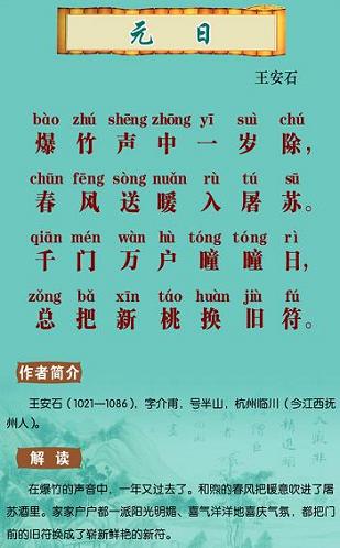 _多樣化翻譯_2014年6月英語(yǔ)四級(jí)翻譯題