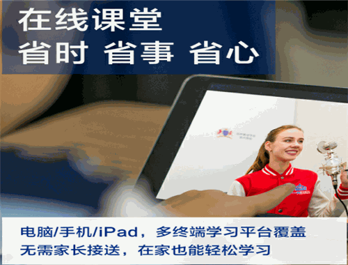 少兒英語免費視頻教程_少兒英語免費課程_免費少兒英語學習網