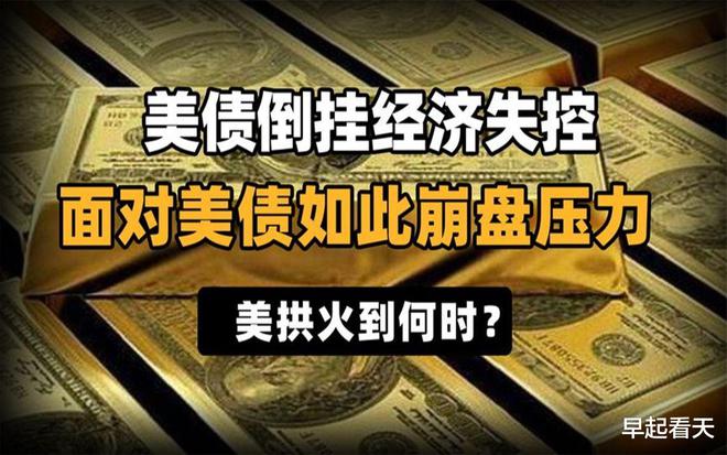 財政懸崖是什么意思_懸崖懸的意思_懸崖指什么