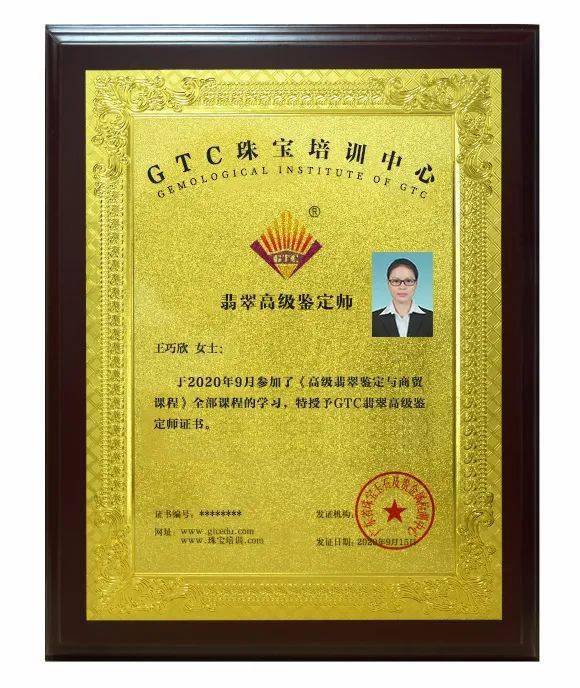 珠寶鑒定專業(yè)大學排名國內_珠寶鑒定專業(yè)學校_珠寶鑒定專業(yè)大學排名