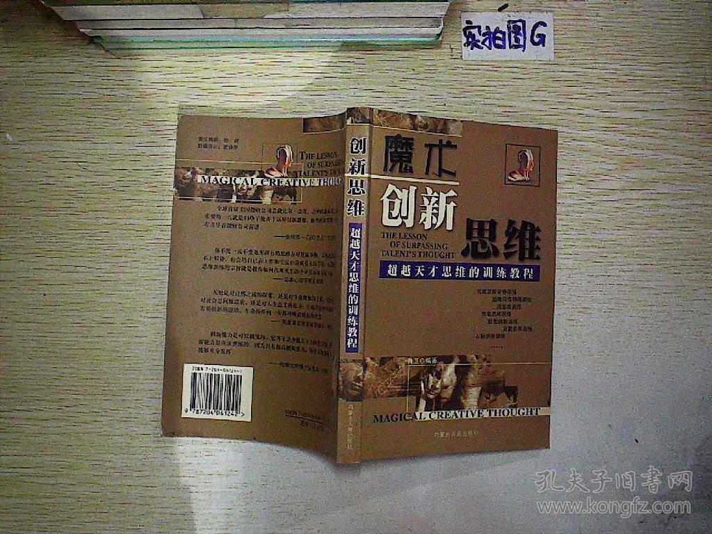 科學神經的教案_科學神經系統_神經科學