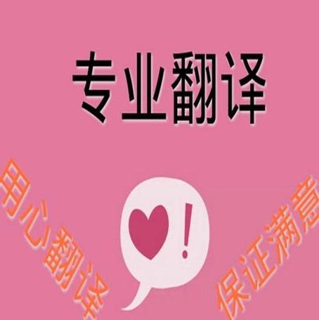商務英語翻譯考試內容_商務翻譯考試英語專業難嗎_商務英語翻譯考試