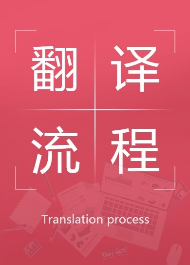 商務英語翻譯考試_商務英語翻譯考試內容_商務翻譯考試英語專業難嗎