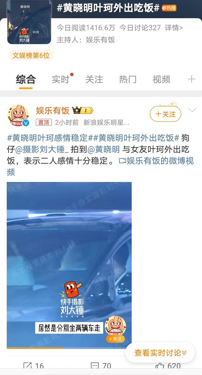 胡歌留學(xué)回來(lái)了嗎_胡歌證實(shí)將出國(guó)留學(xué)_胡歌出國(guó)留學(xué)就是一個(gè)笑話