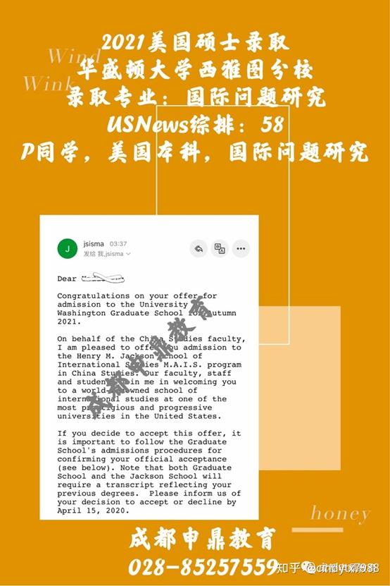 華盛頓大學西雅圖分校_華盛頓大學_華盛頓大學西雅圖分校排名