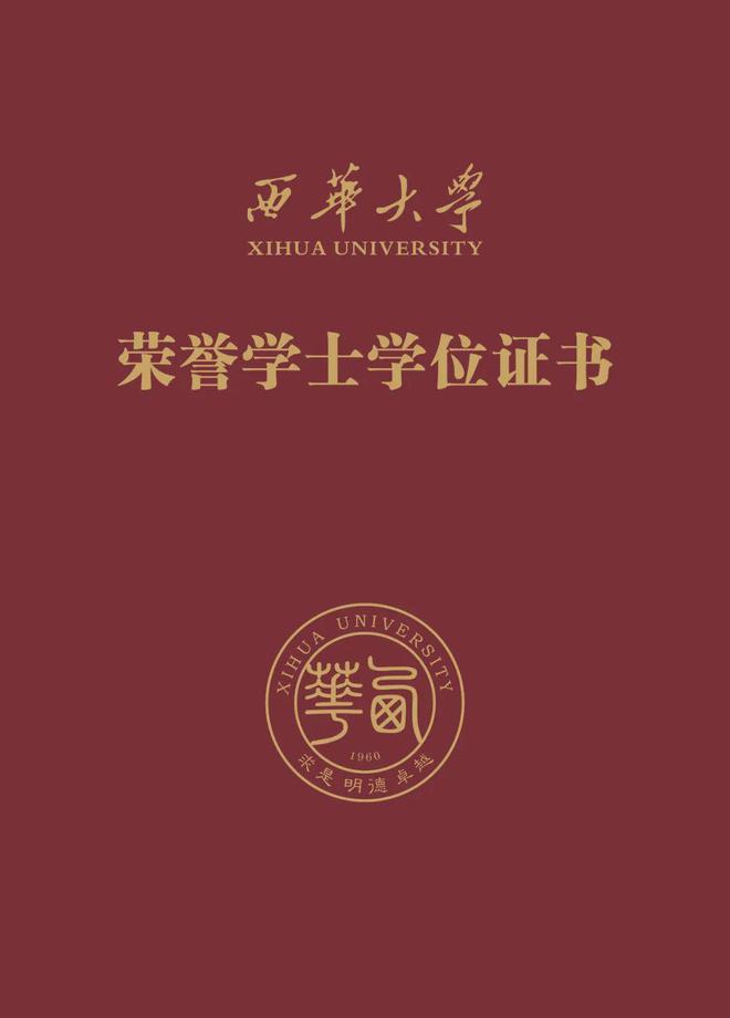 華威大學官網_華威大學官網_華威大學app