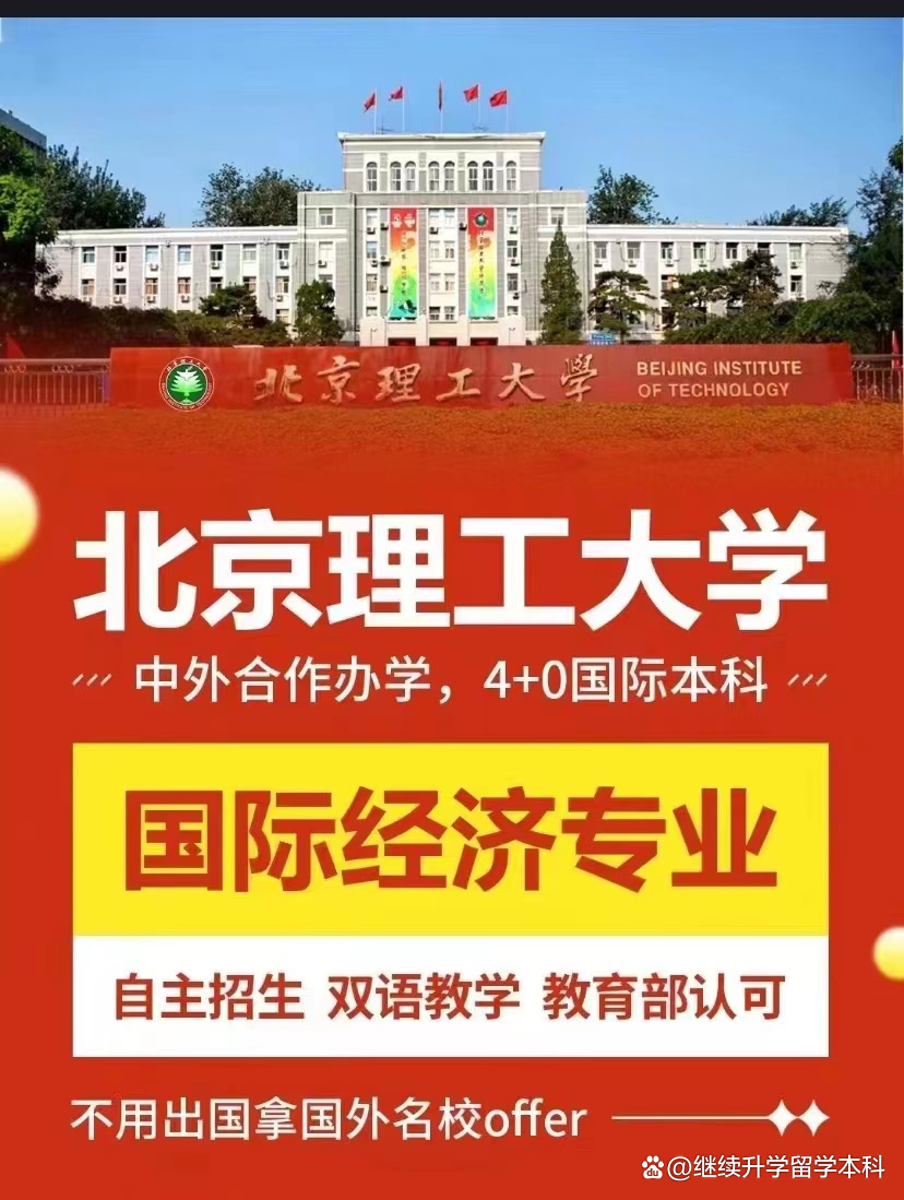 斯蒂文斯理工學院_理工學院斯蒂文斯班怎么樣_斯蒂文斯理工學院usnews