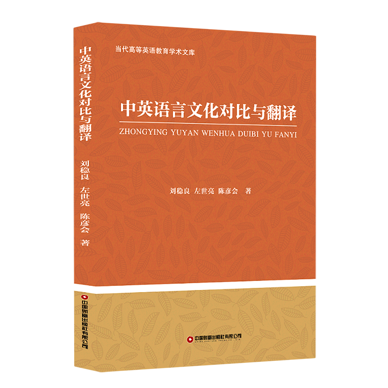 _英語翻譯打分標準_大學英語翻譯題評分標準