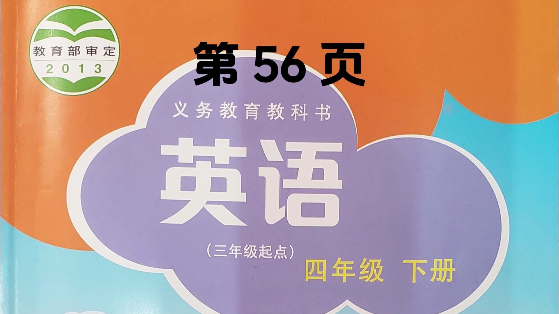 大學(xué)英語聽力下載_大學(xué)英語聽力訓(xùn)練系統(tǒng)app_大學(xué)英語聽力訓(xùn)練在線