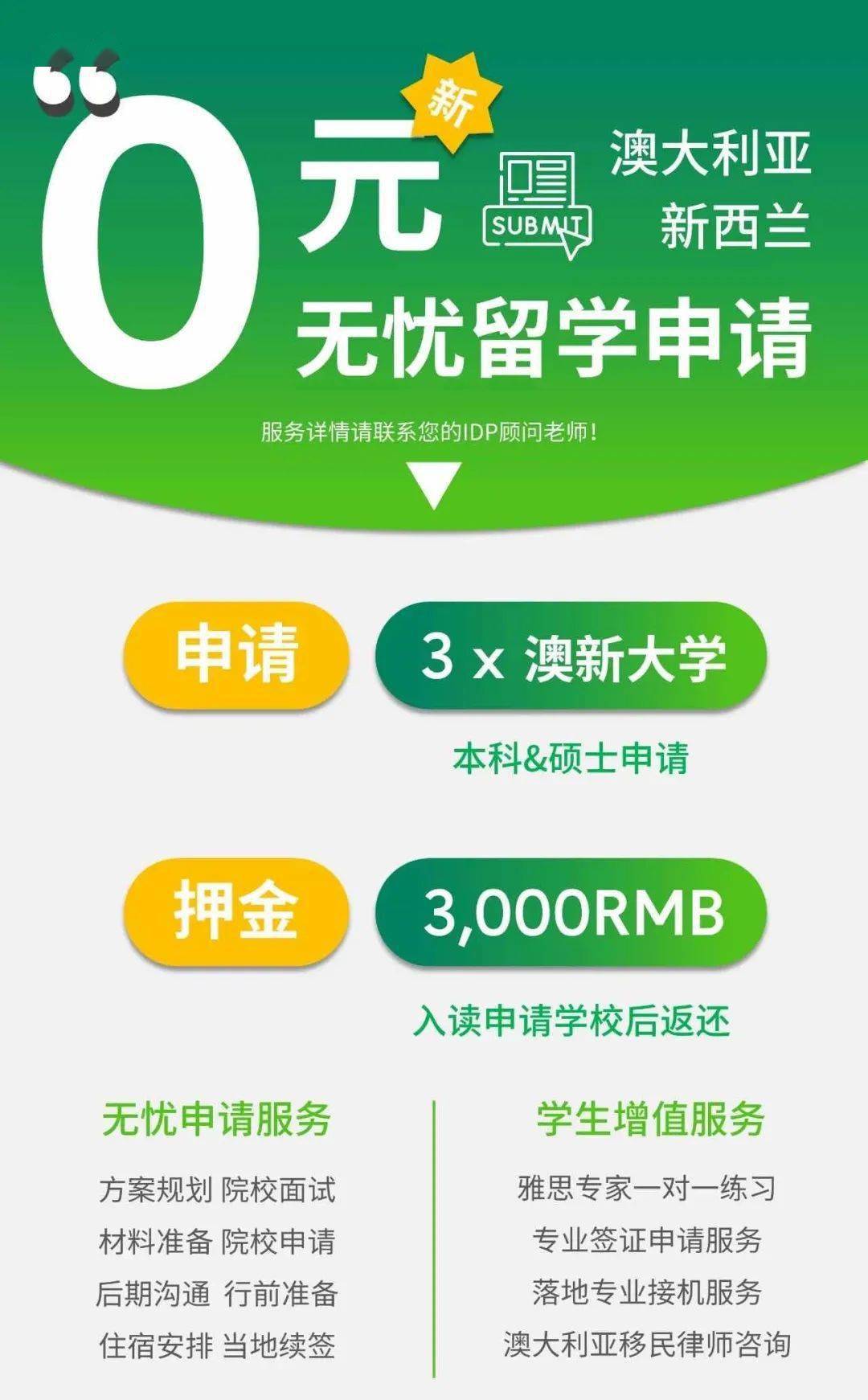 懷卡托大學_懷卡托大學國際大一_懷卡托大學中國學生多嗎