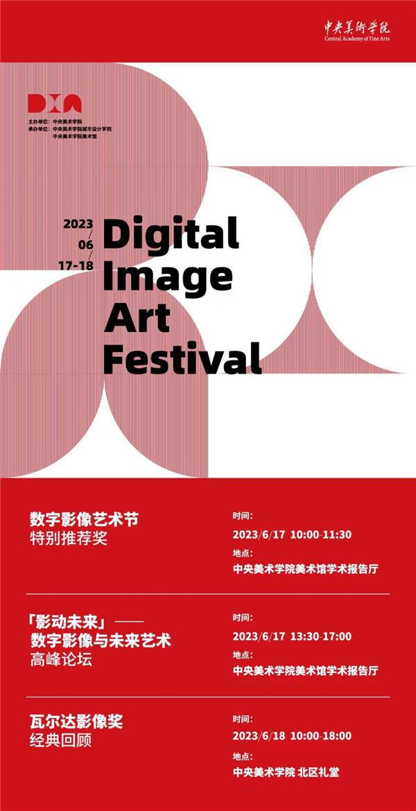 皇家藝術學院報考條件_皇家藝術學院難嗎_皇家藝術學院有多難進