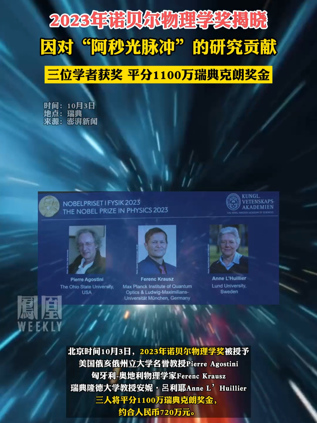 普林斯頓大學官網(wǎng)_普林斯頓大學_普林斯頓