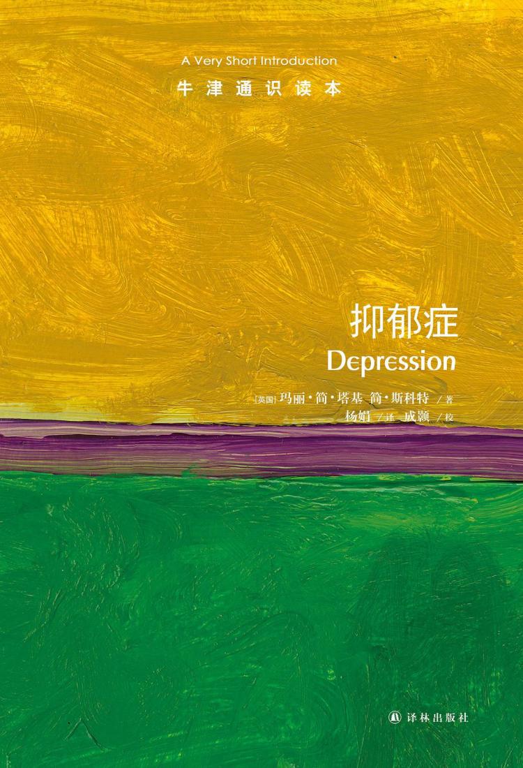 喬任梁因抑郁癥自殺_喬任梁郁郁癥_喬任梁抑郁癥視頻