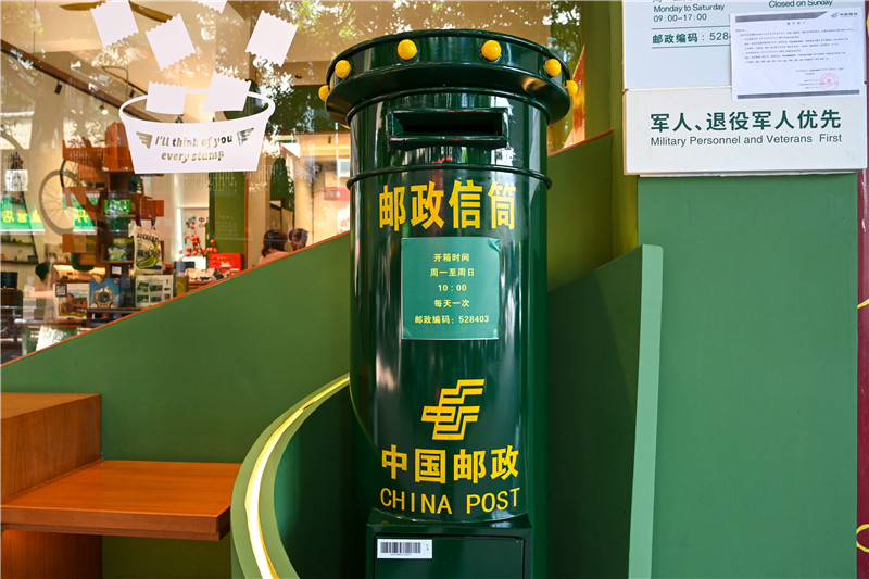 郵局英語說用什么介詞_郵局用英文說_郵局用英語怎么說