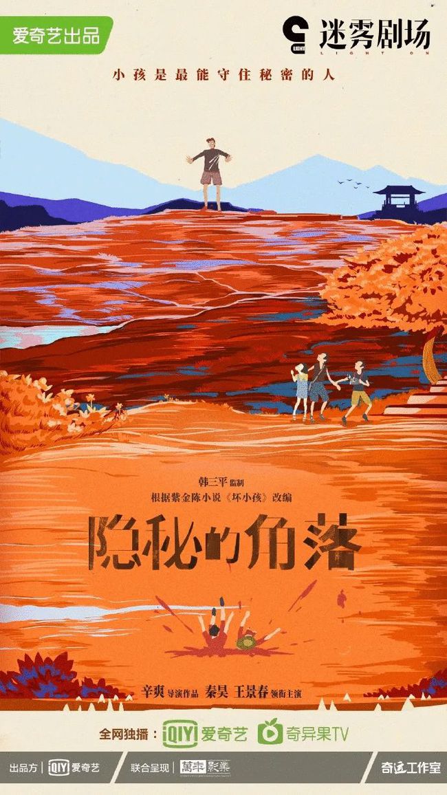隱秘意思的簡(jiǎn)單與理解_隱秘的意思_隱秘意思的成語(yǔ)