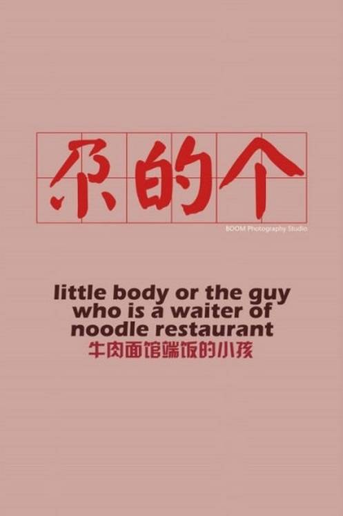 麻利的意思和造句_麻利是什么詞_麻利的意思