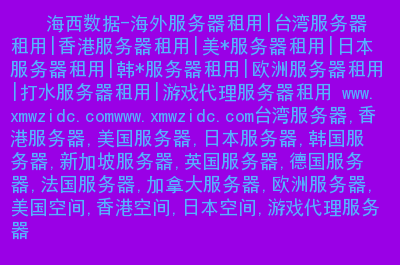 加拿大美國交界瀑布_加拿大美國戰爭_加拿大和美國