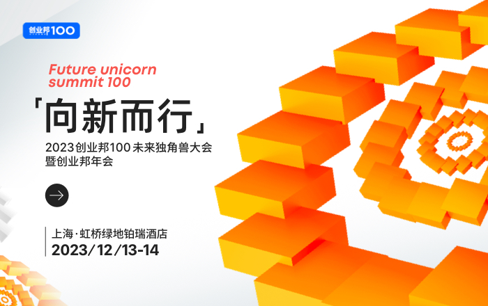 慶應義塾大學媒體設計研究科_大學校慶_慶應大學