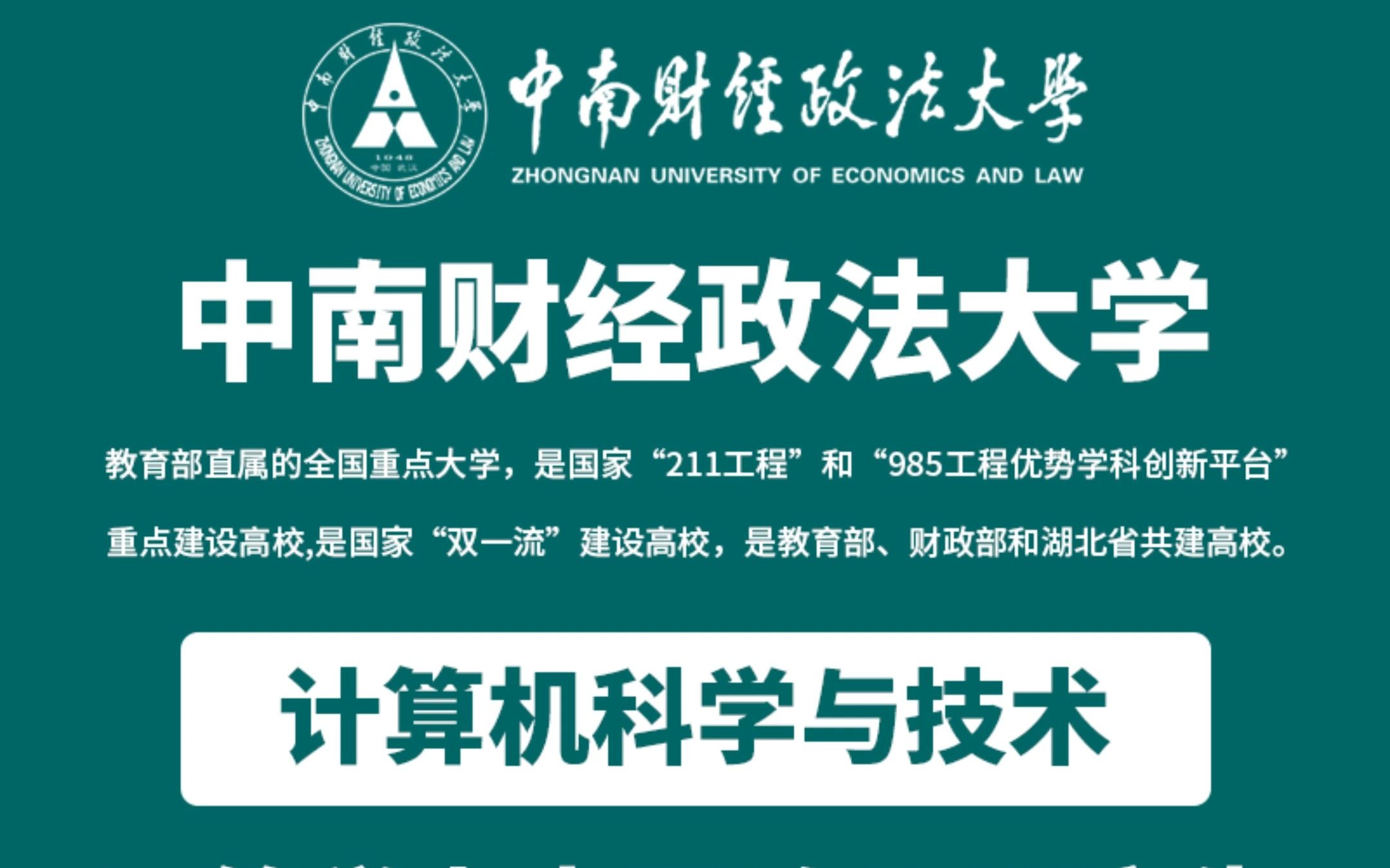 慶應大學相當于中國的_慶應義塾大學屋頂花園_慶應義塾大學研究生條件