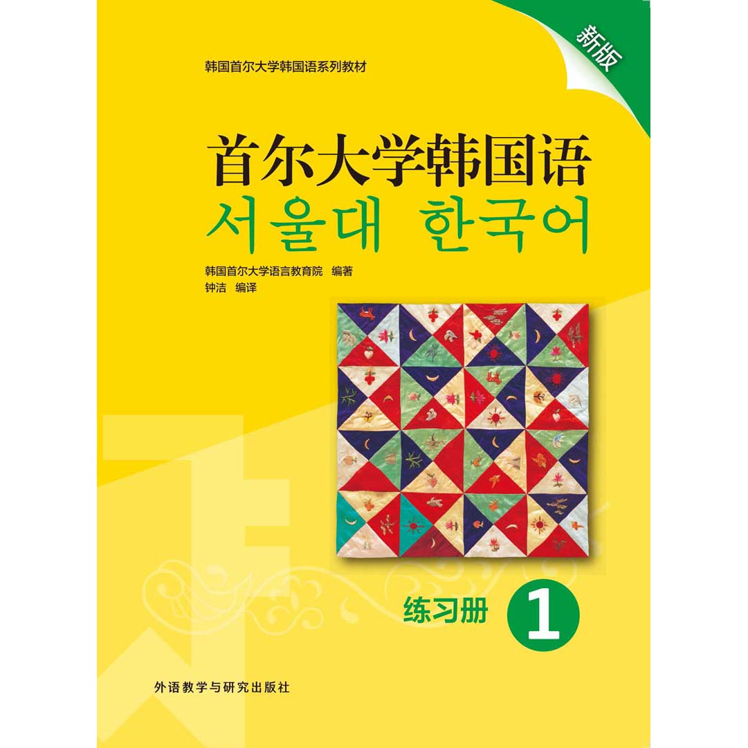 去韓國(guó)留學(xué)一年多少錢_留學(xué)韓國(guó)錢去哪里了_去韓國(guó)留學(xué)的人有錢嗎