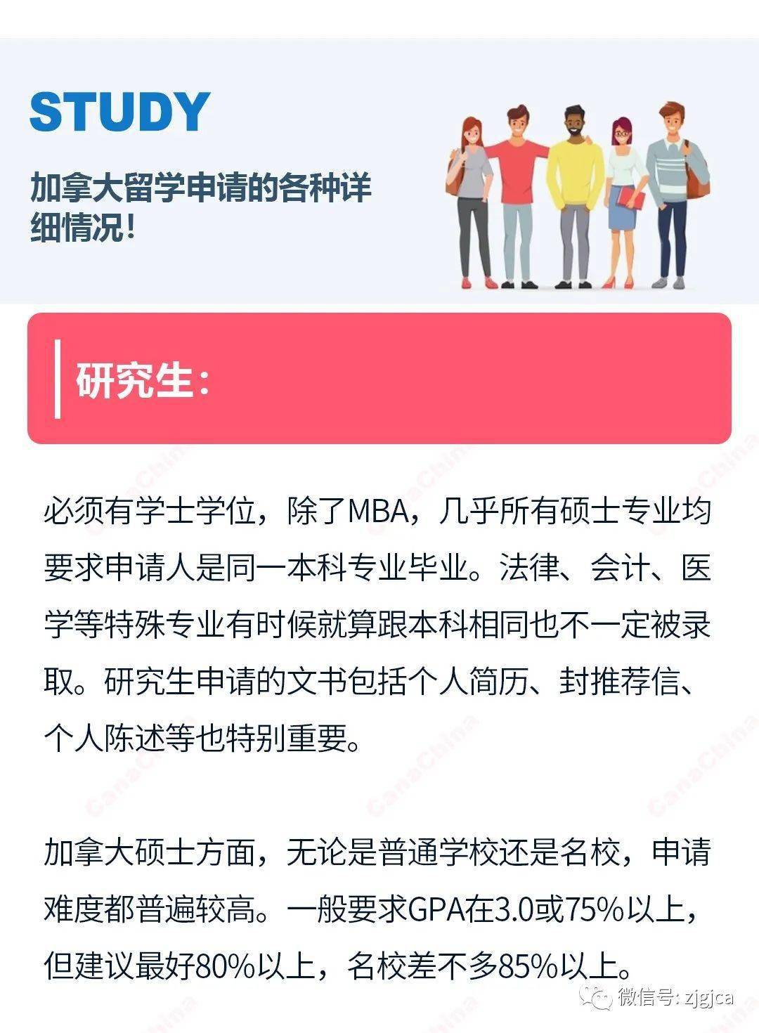留學加拿大和英國哪個好_留學加拿大需要多少錢_加拿大留學吧