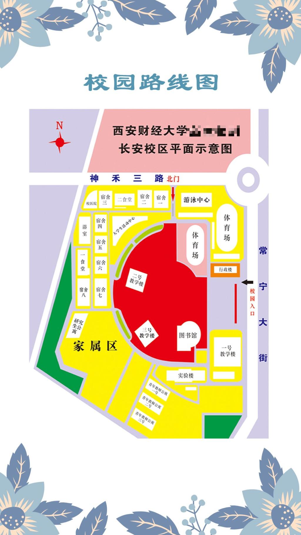 西安排名交通大學(xué)第幾_西安交通大學(xué)排名_西安交通大學(xué)排行