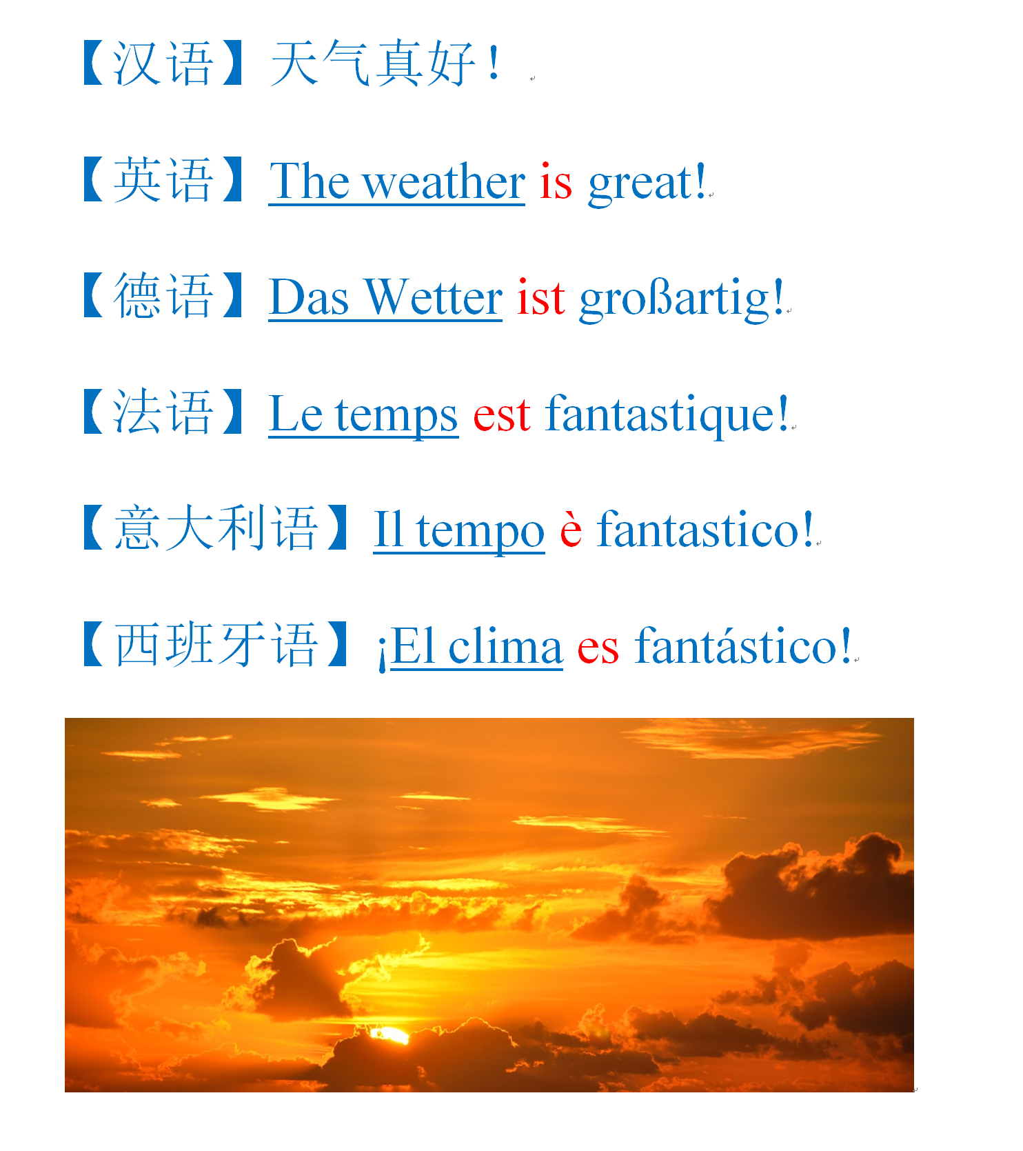 意思是誰發現的_意思是什么_wife是什么意思