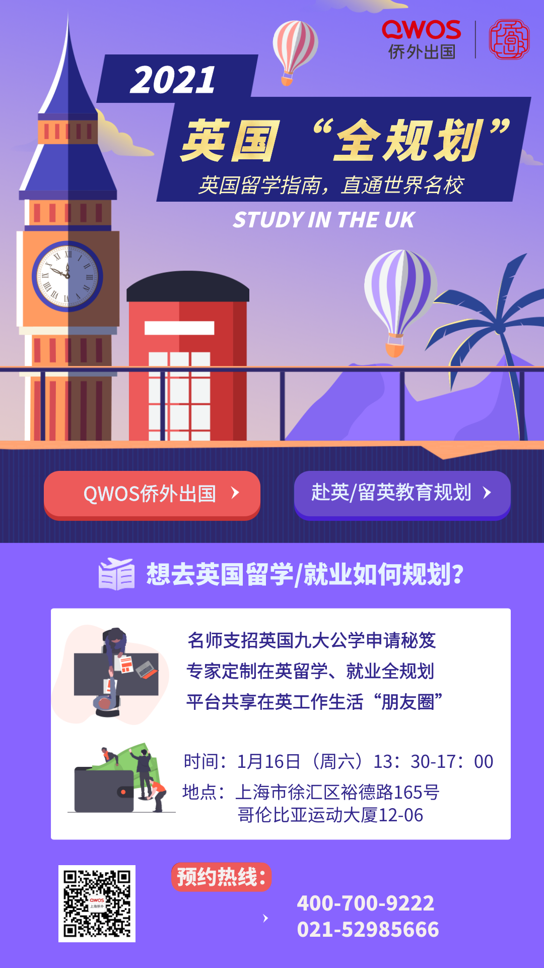 留學加拿大條件有哪些_加拿大留學條件_留學加拿大必備條件