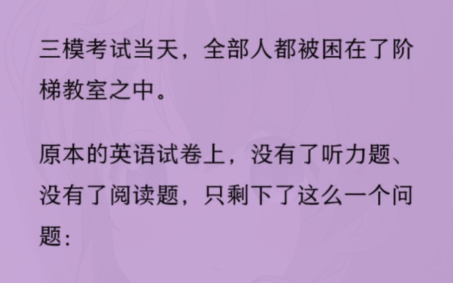 2021英語真題解析_英語真題答案2021_2021年6月英語四級真題第二套