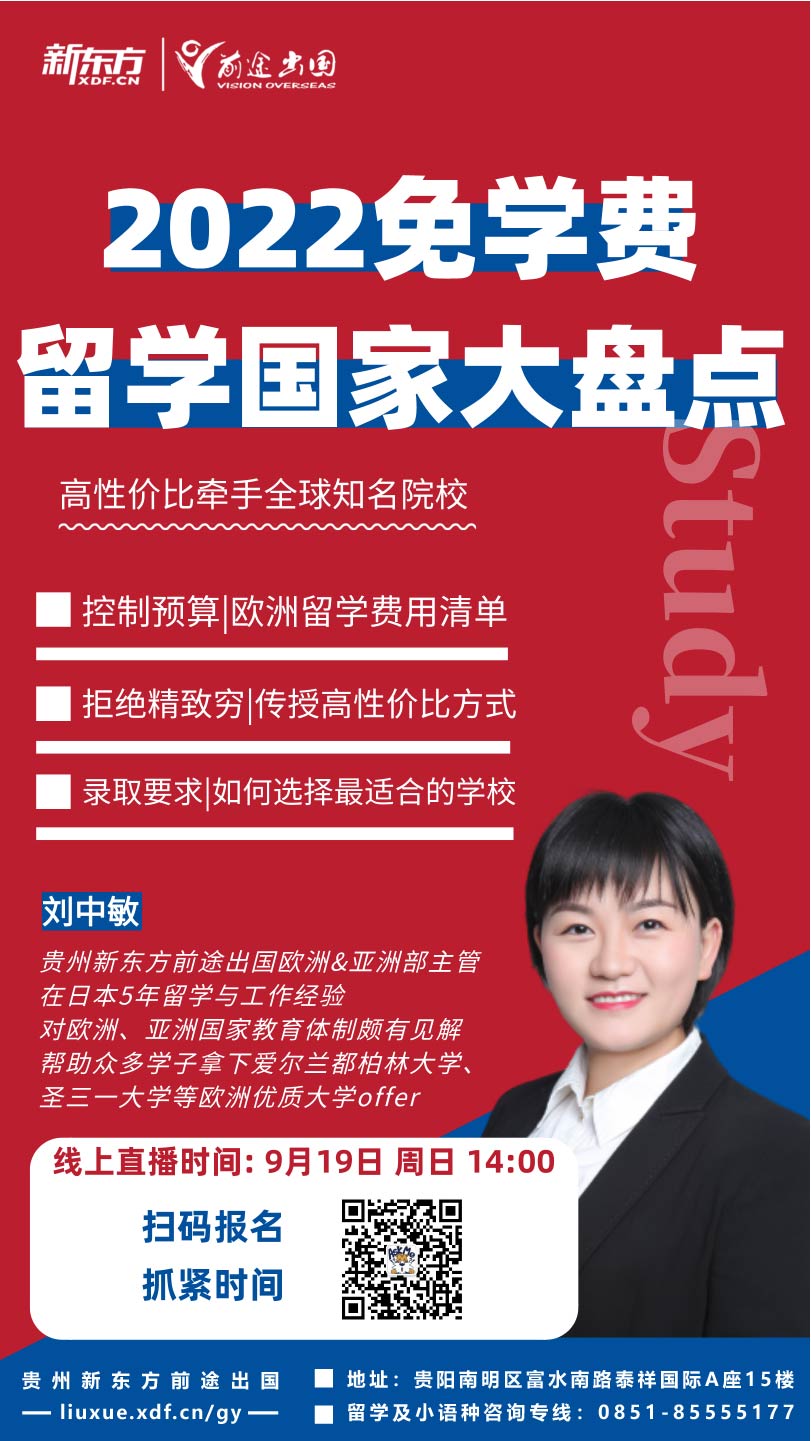 留學加拿大中介哪家強_留學加拿大留學中介_加拿大留學中介排名
