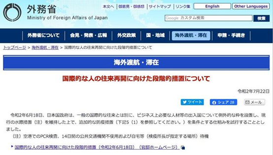 日本出國_出國日本勞務3年能掙多少錢_出國日本旅游要多少錢