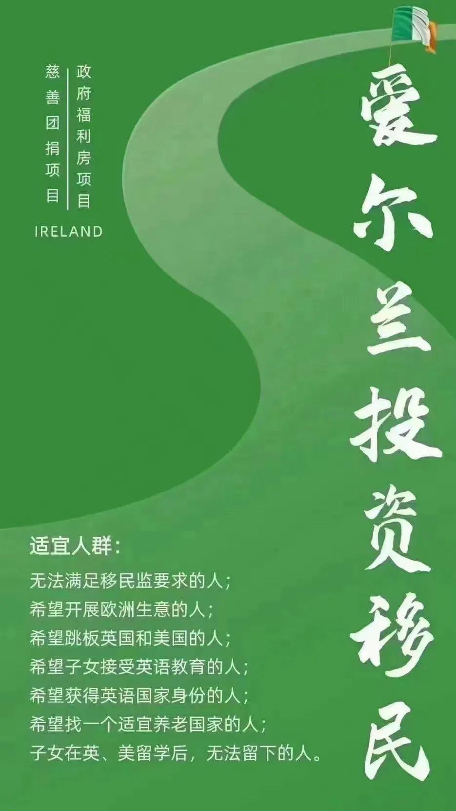 愛爾蘭留學網_愛爾蘭留學信息網_愛爾蘭留學生網