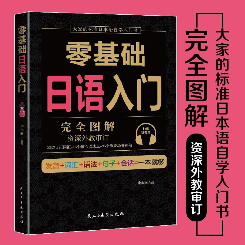 日本留學讀高中_留學日本高中留學條件_日本高中留學