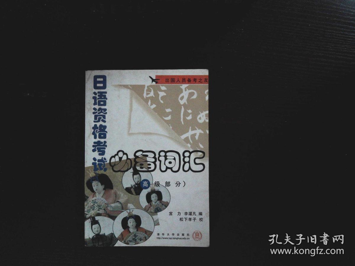 日本留學讀高中_日本高中留學_留學日本高中留學條件