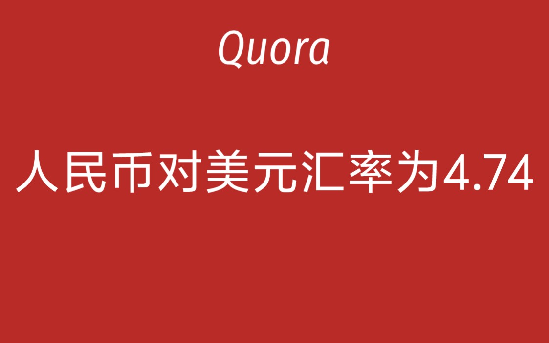 新加坡匯率_實時匯率新加坡_匯率新加坡人民幣