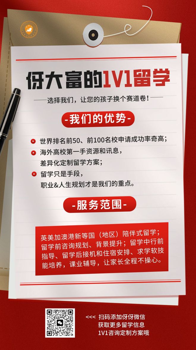 留學(xué)新加坡費(fèi)用一年大概多少錢_留學(xué)新加坡費(fèi)用如何_新加坡留學(xué)一年費(fèi)用