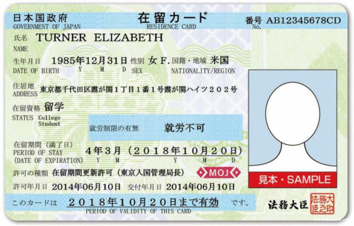 簽證需日本材料有哪些_日本簽證所需材料_簽證需日本材料怎么辦