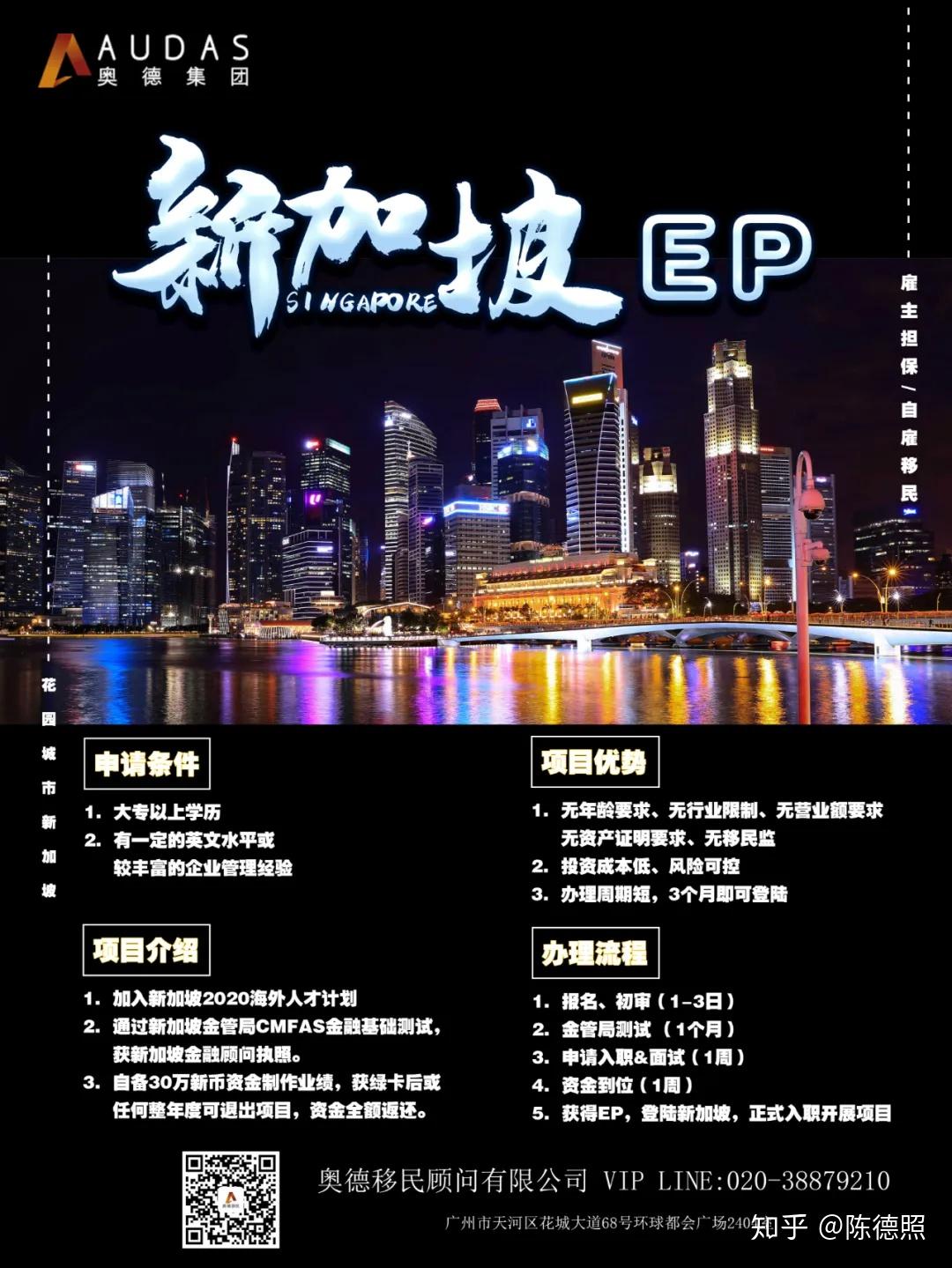 移民新加坡的政策_新加坡移民政策_移民新加坡政策最新消息