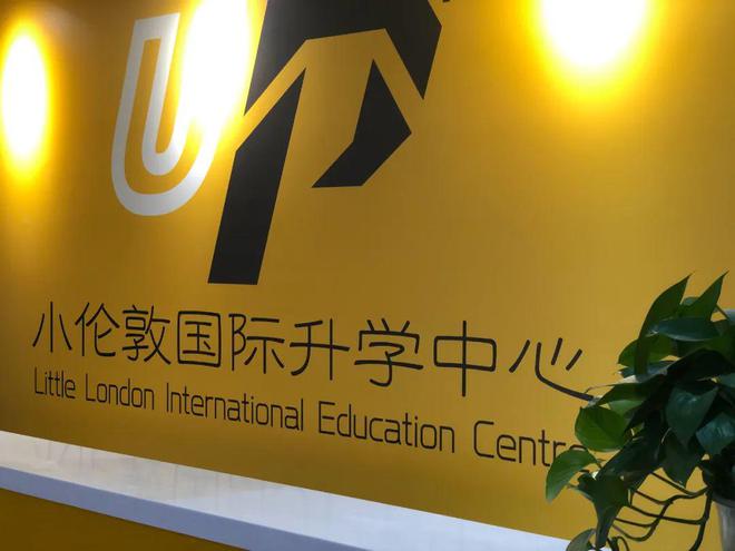 澳際留學騙局_澳洲留學中介全套費用_澳際留學中介