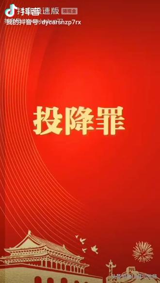 意思是美玉的字_submission是什么意思_意思是誰(shuí)發(fā)現(xiàn)的