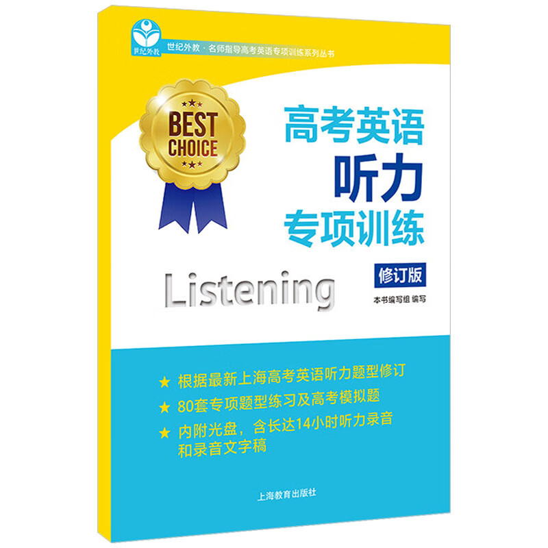 高考英語時(shí)間多少分鐘_高考英語時(shí)間多長(zhǎng)_高考英語時(shí)間