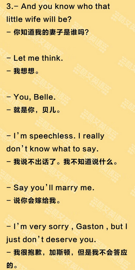 英語(yǔ)翻譯工程師_工程英語(yǔ)翻譯_翻譯工程