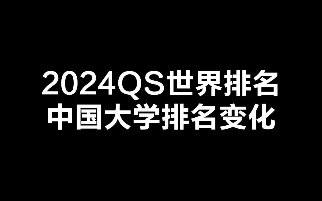 澳洲榜排名大學有哪些_澳洲大學排名榜_澳洲榜排名大學前十