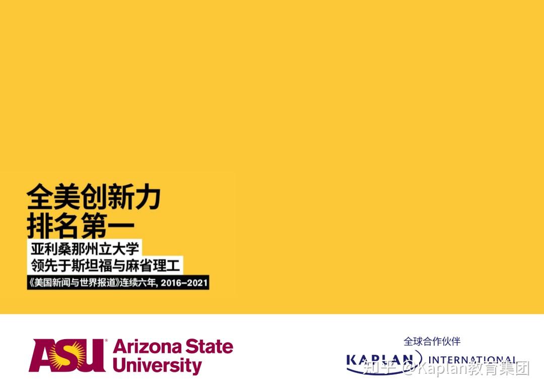 亞利桑那大學_亞利桑那大學_亞利桑那大學