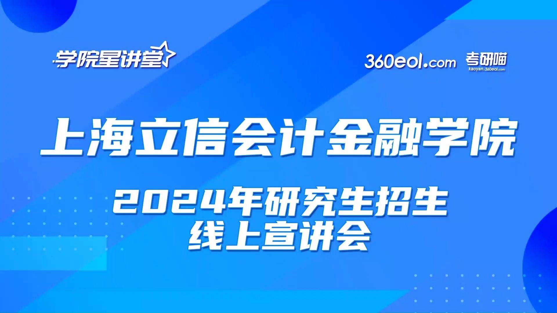 大學班別填什么_大學班規簡單十條班規_班戈大學